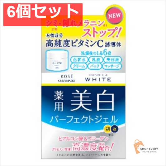 モイスチュア マイルドホワイトパーフェクトジェル 6個セット まとめ売り