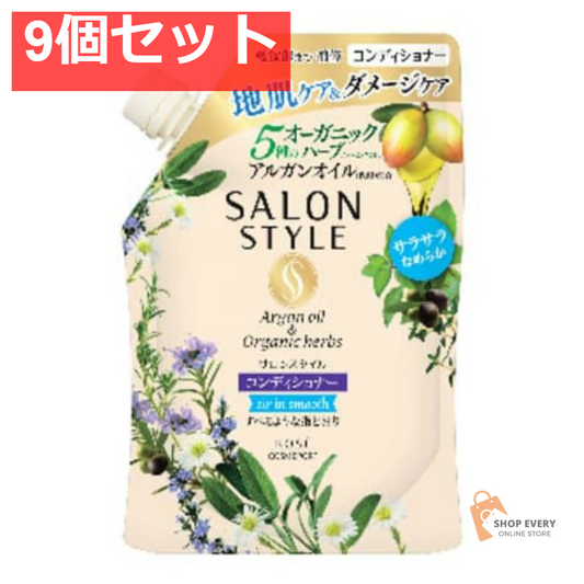 コーセーコスメポート サロンスタイル コンディショナー エアインスムース 詰め替え 360ml 9個セット まとめ売り