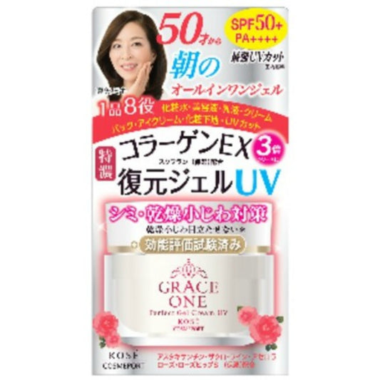 コーセーコスメポート グレイスワン 濃潤リペアジェル UV 100g
