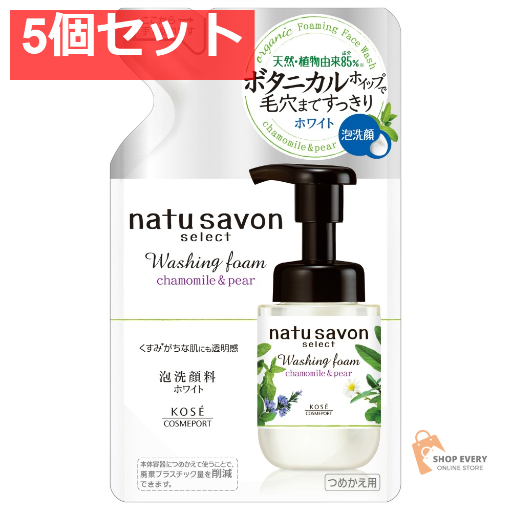 ソフティモ ナチュサボン セレクト ウォッシングフォーム ホワイト 詰替え 5個セット まとめ売り