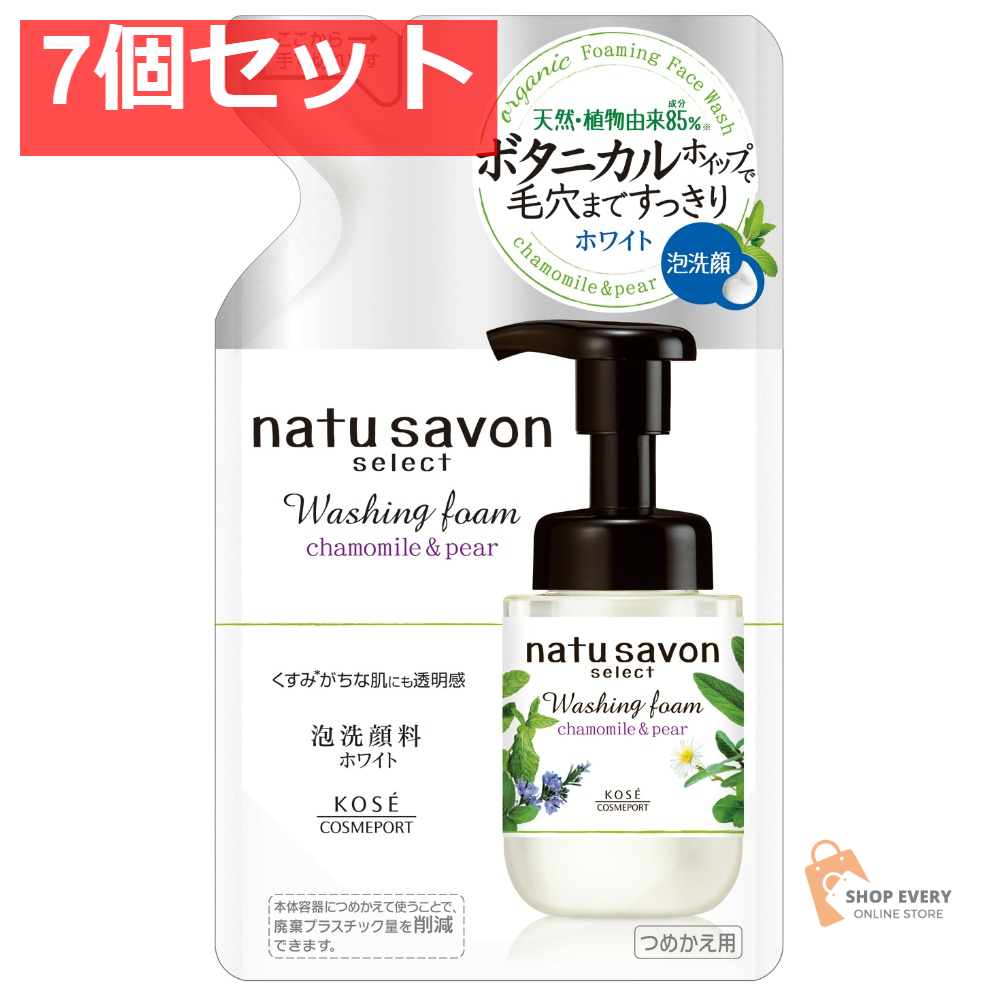 ソフティモ ナチュサボン セレクト ウォッシングフォーム ホワイト 詰替え 7個セット まとめ売り