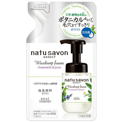 ソフティモ ナチュサボン セレクト ウォッシングフォーム ホワイト 詰替え 8個セット まとめ売り