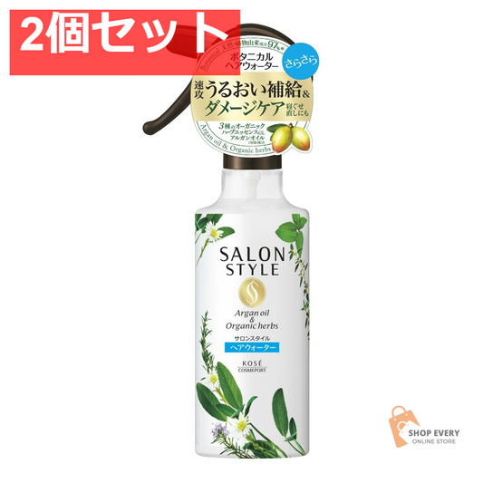 コーセー サロンスタイル ボタニカル トリートメントヘアウォーター さらさら 2個セット まとめ売り
