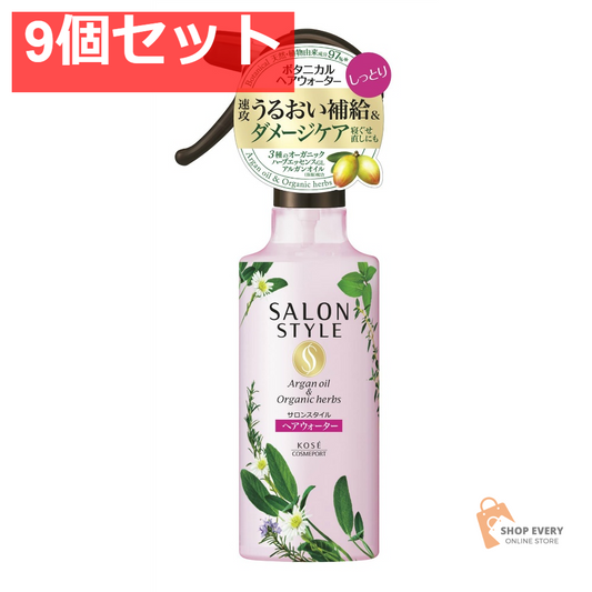 コーセー サロンスタイル ボタニカル トリートメントヘアウォーター しっとり 9個セット まとめ売り