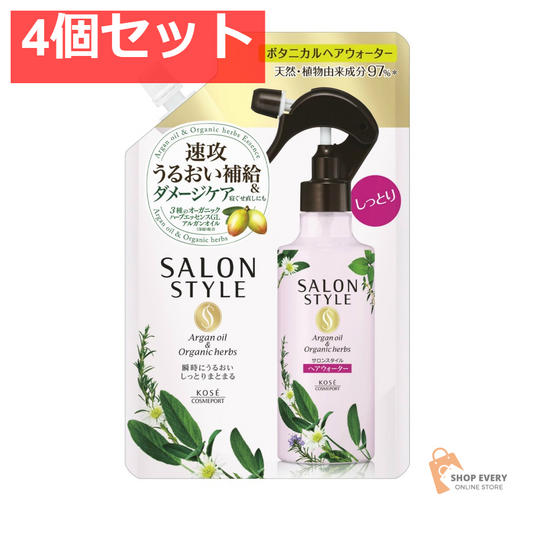 コーセー サロンスタイル ボタニカル トリートメントヘアウォーター しっとり 詰め替え 4個セット まとめ売り