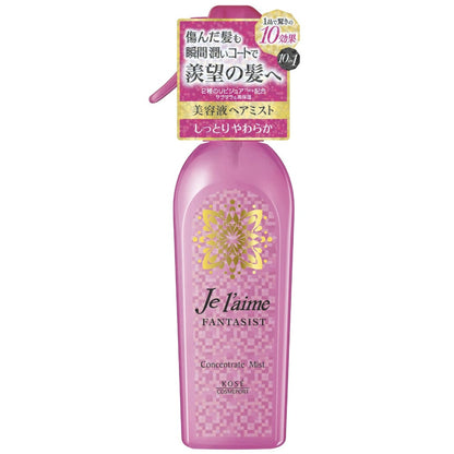 コーセー ジュレーム ファンタジスト コンセントレートミスト しっとりやわらか 250mL 10個セット まとめ売り