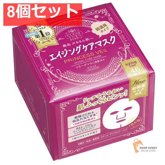 コーセーコスメポート クリアターン プリンセスヴェール エイジングケア マスク 46枚 8個セット まとめ売り