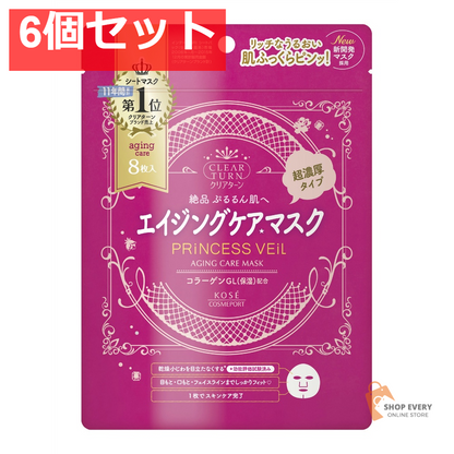 コーセーコスメポート クリアターン プリンセスヴェール エイジングケア マスク 8枚 6個セット まとめ売り