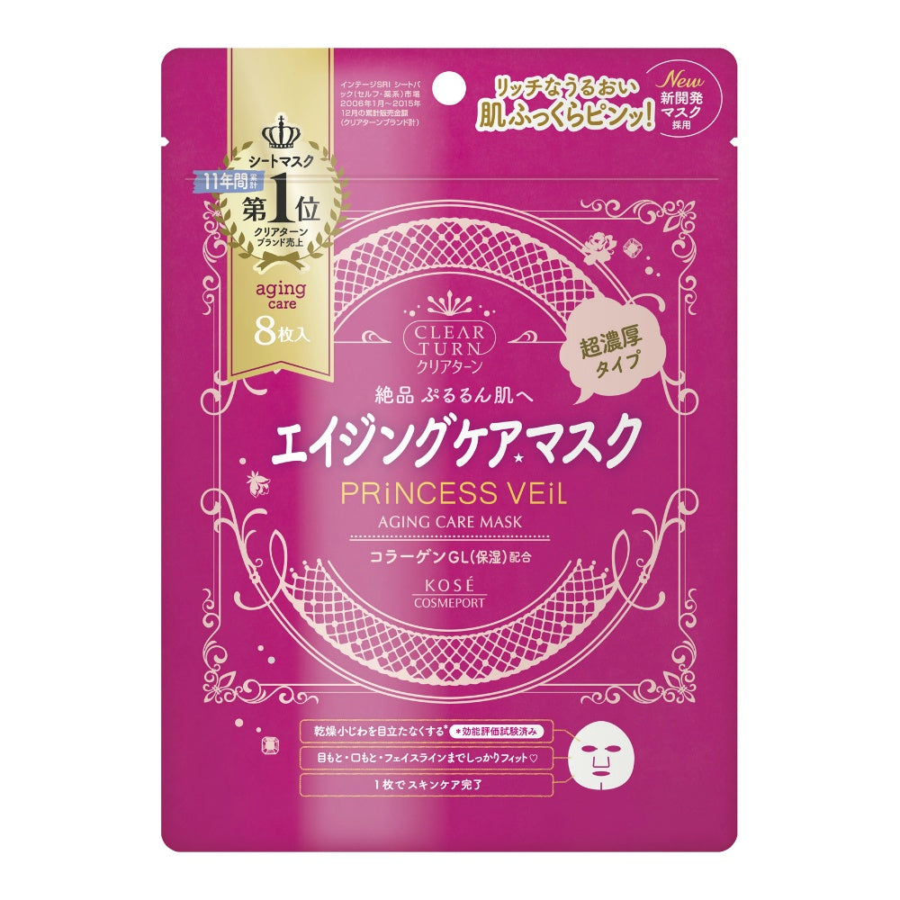 コーセーコスメポート クリアターン プリンセスヴェール エイジングケア マスク 8枚 6個セット まとめ売り
