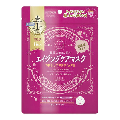 コーセーコスメポート クリアターン プリンセスヴェール エイジングケア マスク 8枚 6個セット まとめ売り