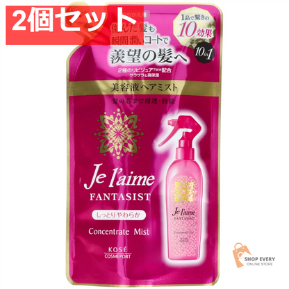 コーセー ジュレーム ファンタジスト コンセントレートミスト しっとりやわらか 詰め替え用 230mL 2個セット まとめ売り