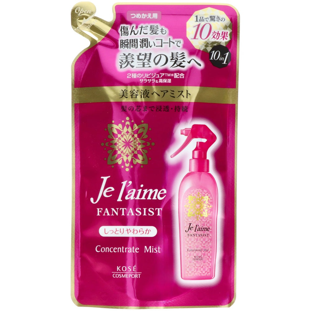 コーセー ジュレーム ファンタジスト コンセントレートミスト しっとりやわらか 詰め替え用 230mL 2個セット まとめ売り