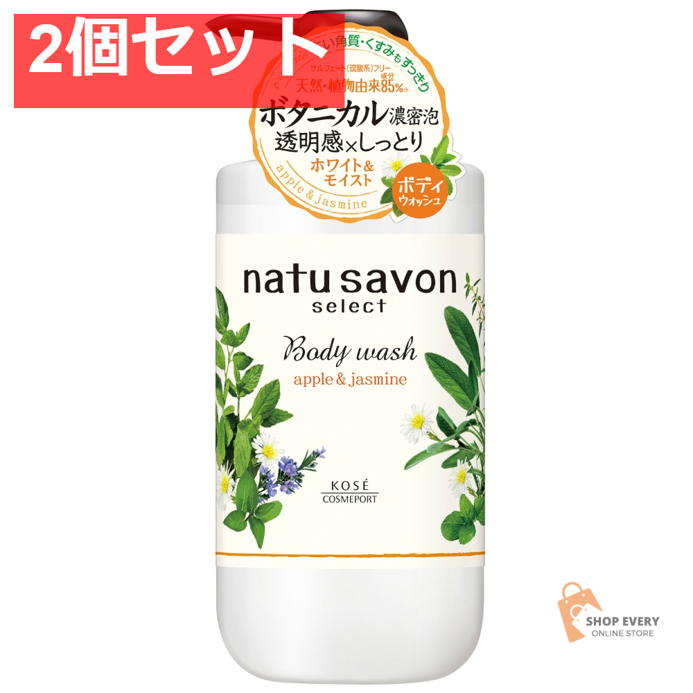 コーセー ソフティモ ナチュサボン セレクト ホワイト ボディウォッシュ モイスト 500ml 2個セット まとめ売り