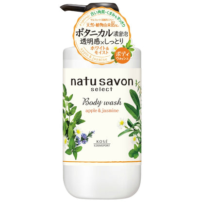 コーセー ソフティモ ナチュサボン セレクト ホワイト ボディウォッシュ モイスト 500ml