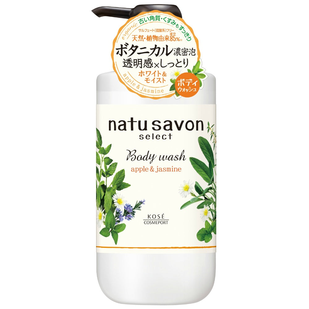 コーセー ソフティモ ナチュサボン セレクト ホワイト ボディウォッシュ モイスト 500ml 2個セット まとめ売り