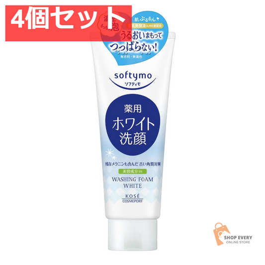 コーセーコスメポート ソフティモ 薬用 洗顔フォーム ホワイト 150g 4個セット まとめ売り