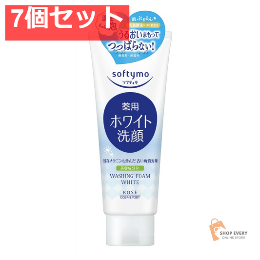 コーセーコスメポート ソフティモ 薬用 洗顔フォーム ホワイト 150g 7個セット まとめ売り