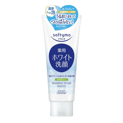 コーセーコスメポート ソフティモ 薬用 洗顔フォーム ホワイト 150g 2個セット まとめ売り