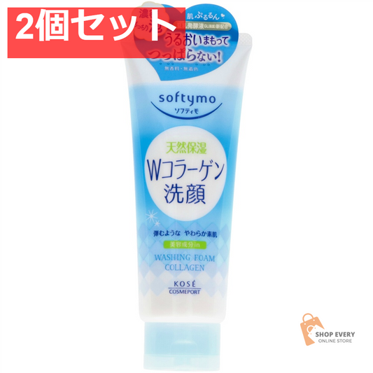 コーセーコスメポート ソフティモ 洗顔フォーム コラーゲン 150g 2個セット まとめ売り