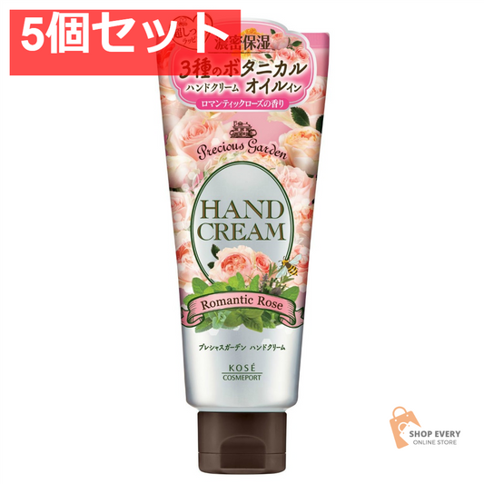 プレシャスガーデンハンドクリーム（Rローズ）70G 5個セット まとめ売り