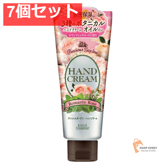 プレシャスガーデンハンドクリーム（Rローズ）70G 7個セット まとめ売り