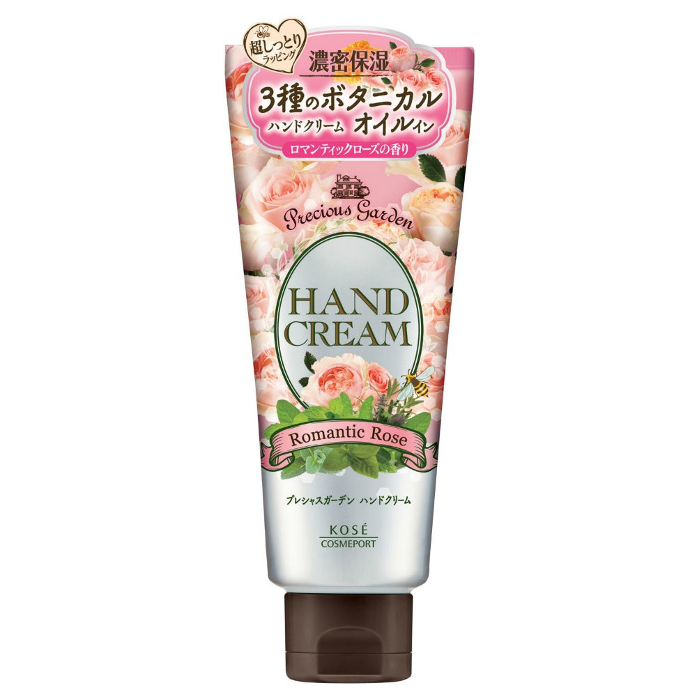 プレシャスガーデンハンドクリーム（Rローズ）70G 4個セット まとめ売り