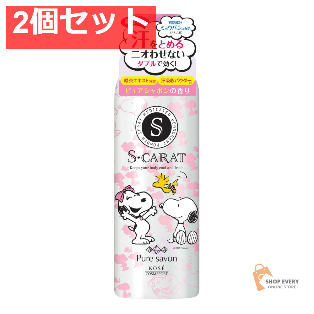 コーセー エスカラット 薬用 デオドラント パウダースプレー シャボン 180g 2個セット まとめ売り