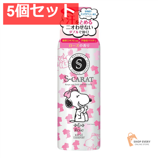 コーセー エスカラット 薬用 デオドラント パウダースプレー ローズ 180g 5個セット まとめ売り