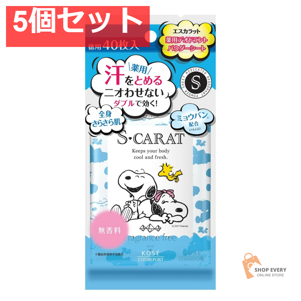 エスカラット薬用デオドラントシート無香40枚 5個セット まとめ売り