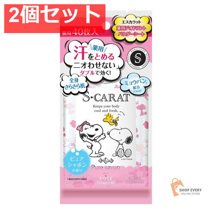 コーセー エスカラット 薬用 デオドラント パウダーシート ピュアシャボン 40枚入 2個セット まとめ売り