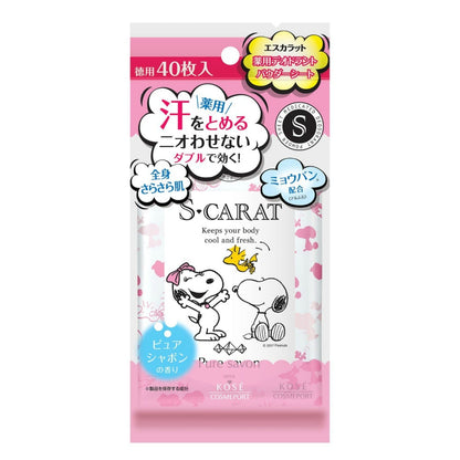 コーセー エスカラット 薬用 デオドラント パウダーシート ピュアシャボン 40枚入 4個セット まとめ売り