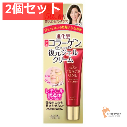 コーセーコスメポート グレイスワン 集中リペア ジェルクリーム 30g 2個セット まとめ売り