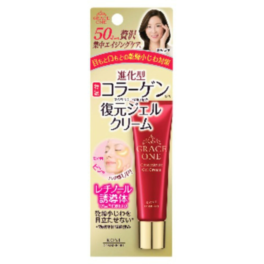 コーセーコスメポート グレイスワン 集中リペア ジェルクリーム 30g 2個セット まとめ売り