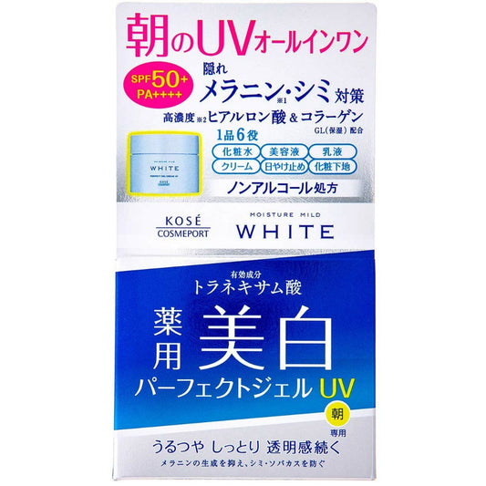 コーセーコスメポート モイスチュアマイルド ホワイト パーフェクトジェルUV