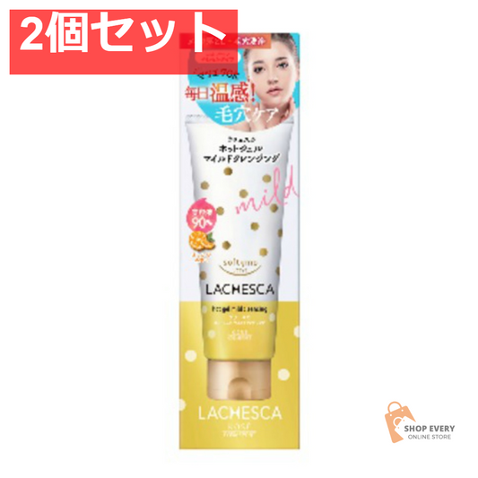 ソフティモラチェスカHマイルドクレンジング 2個セット まとめ売り