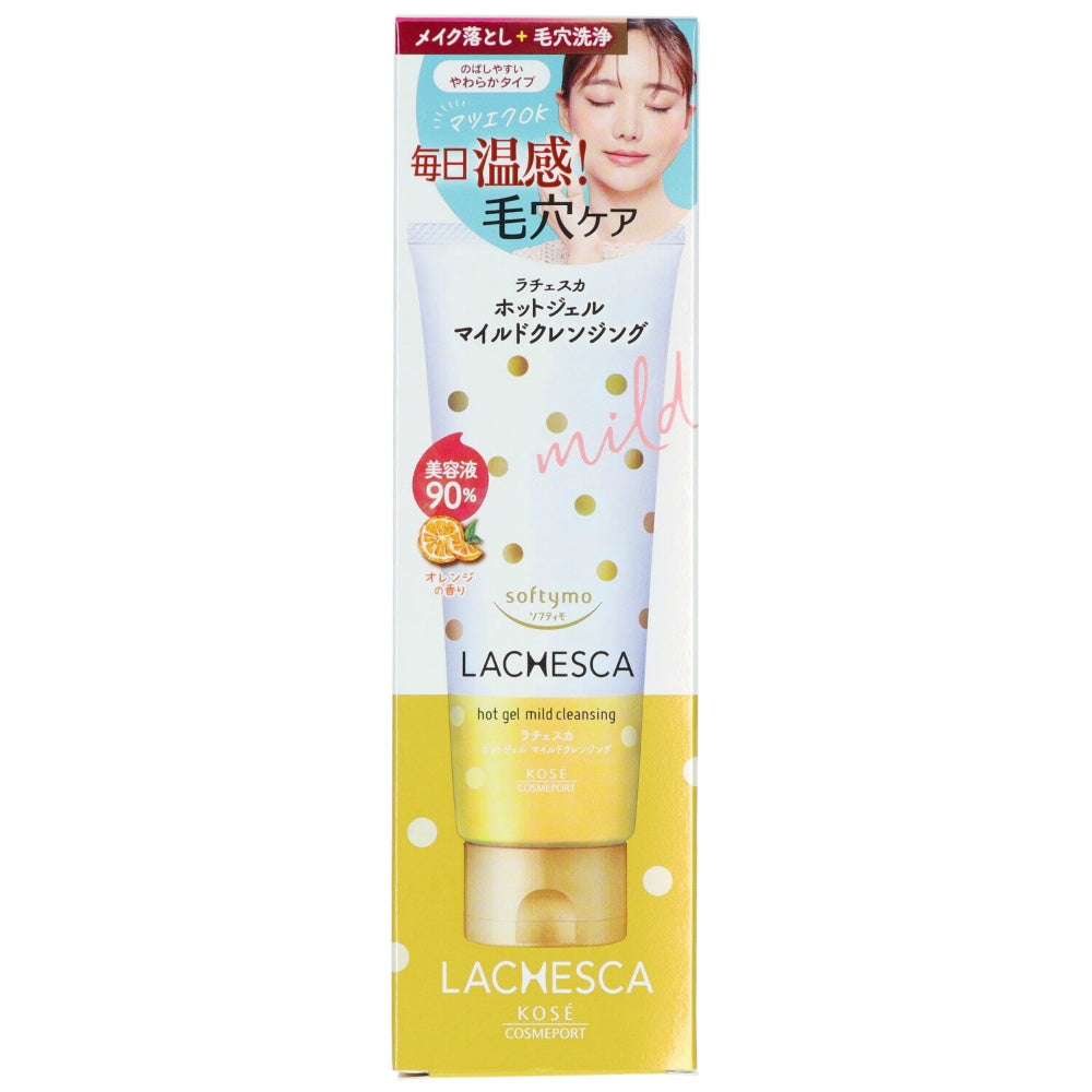 ソフティモラチェスカHマイルドクレンジング 2個セット まとめ売り