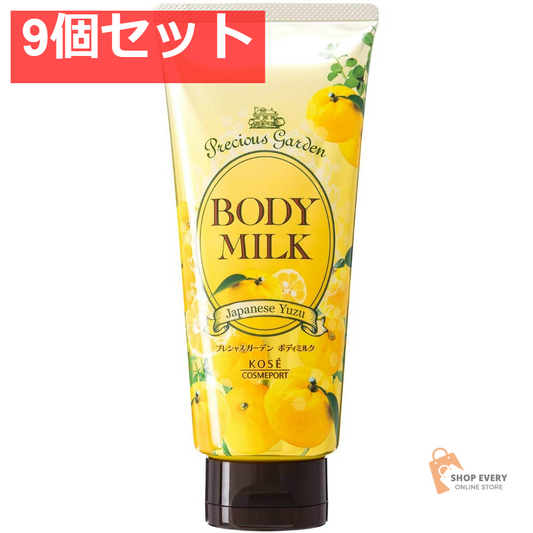 プレシャスガーデンボディミルクユズ 9個セット まとめ売り