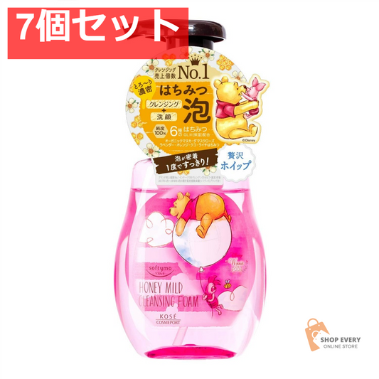 ソフティモクレンジングフォーム 7個セット まとめ売り