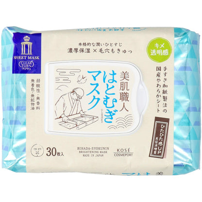コーセーコスメポート クリアターン 美肌職人 はとむぎマスク 30枚 5個セット まとめ売り