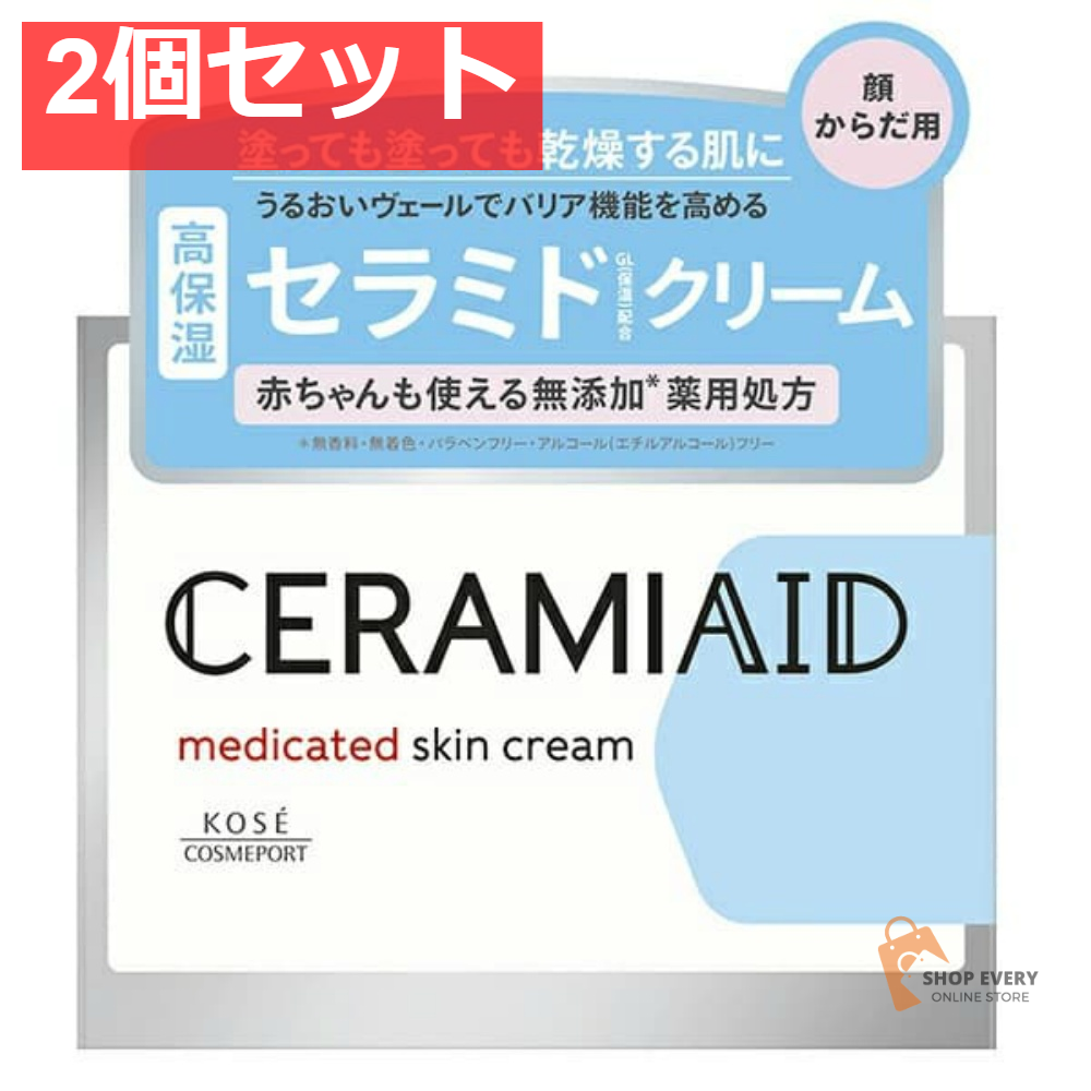 コーセーコスメポート セラミエイド 薬用 スキンクリーム 2個セット まとめ売り