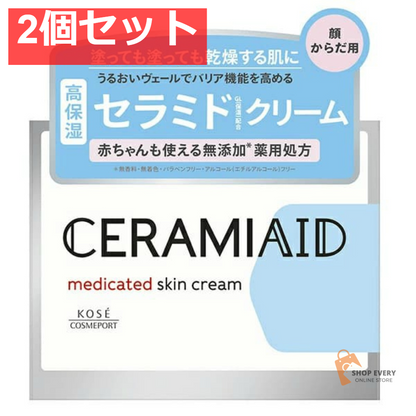 コーセーコスメポート セラミエイド 薬用 スキンクリーム 2個セット まとめ売り