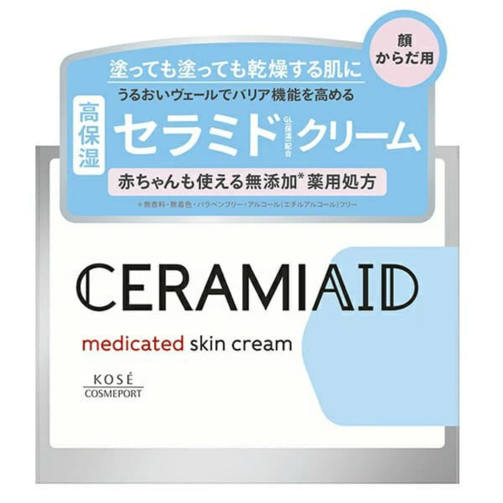 コーセーコスメポート セラミエイド 薬用 スキンクリーム 2個セット まとめ売り