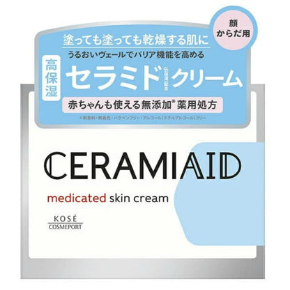 コーセーコスメポート セラミエイド 薬用 スキンクリーム