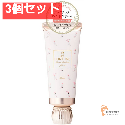 コーセー フォーチュン フレグランス ハンドクリーム 3個セット まとめ売り