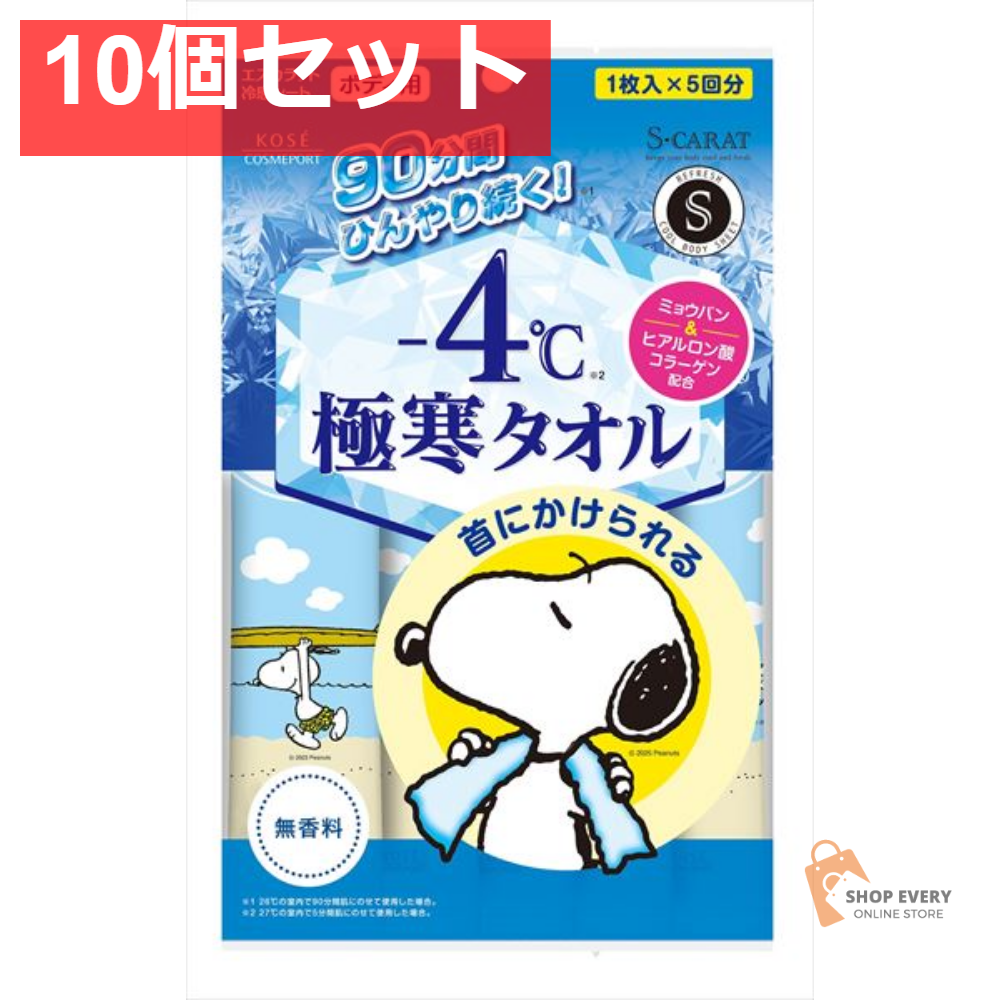 エスカラット 極寒タオル 5枚 10個セット まとめ売り
