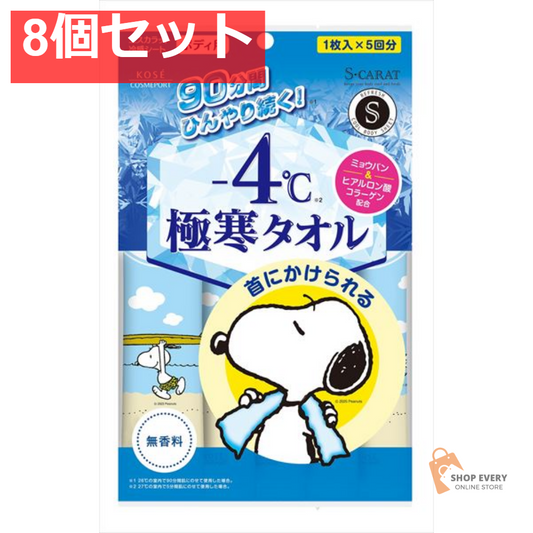 エスカラット 極寒タオル 5枚 8個セット まとめ売り