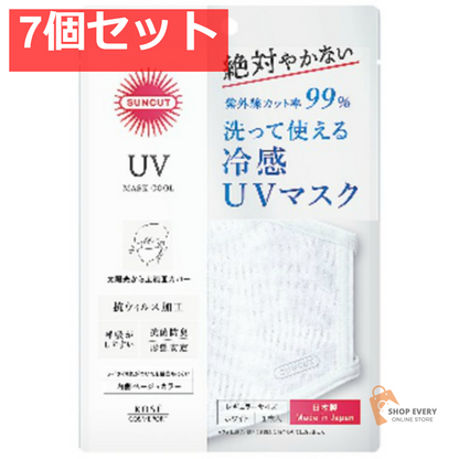 コーセーコスメポート サンカット UVカットマスク クール 7個セット まとめ売り