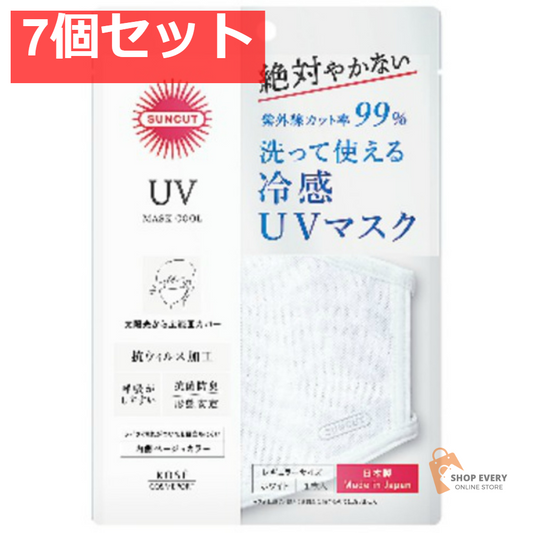 コーセーコスメポート サンカット UVカットマスク クール 7個セット まとめ売り