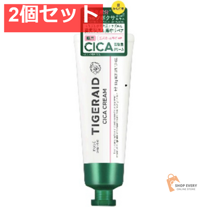 タイガレイド 薬用 CICAリペア クリーム M 2個セット まとめ売り