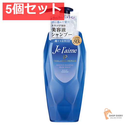 コーセー ジュレーム iPタラソリペア 補修美容液シャンプー ディープモイスト 5個セット まとめ売り